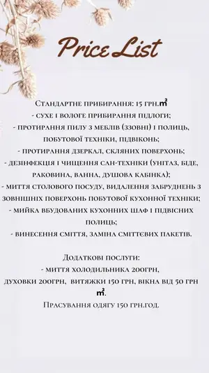 Фото компанії Cleanking