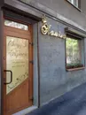 Фото компанії Студія краси "Каміла"