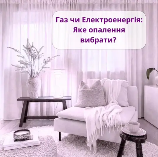 Фото компанії Експерт інжиніринг
