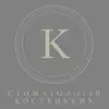 Фото компанії Стоматологія Костецьких