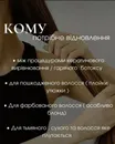 Фото компанії Antonina_keratin_hair