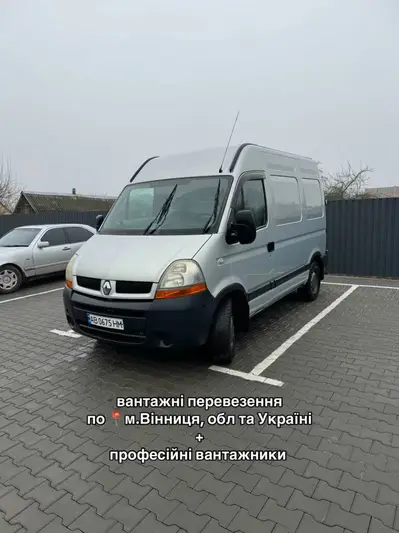 Фото компанії Вантажні перевезення