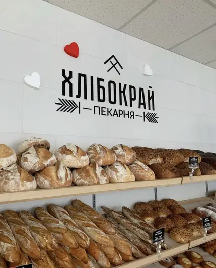 Фото компанії Пекарня "ХЛІБОКРАЙ"