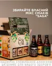 Фото компанії Пивоварня "Земан"