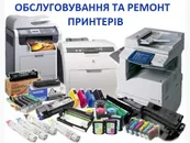 Фото компанії ПП "НВ-Копі"