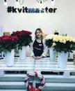 Фото компанії KVITMACTER