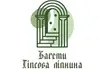 Логотип компанії Багети, гіпсова ліпнина