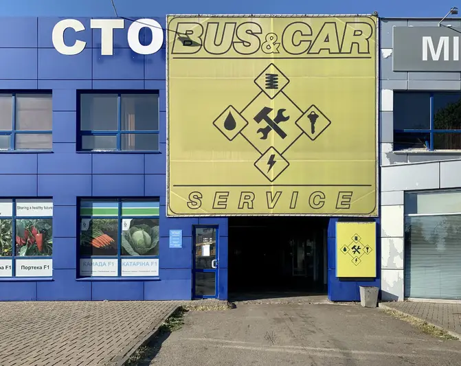 Фото компанії СТО "BUS & CAR SERVICE"