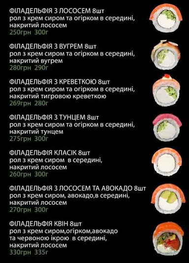 Фото компанії Misu sushi