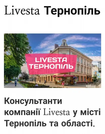 Фото компанії Інтернет-магазин "ARS LIVESTA"