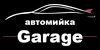 Логотип компанії Автомийка "Гараж"