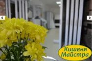 Фото компанії Магазин "Кишеня майстра"
