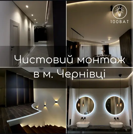 Фото компанії СтоВат