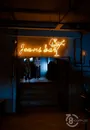 Фото компанії Depstor friendly bar
