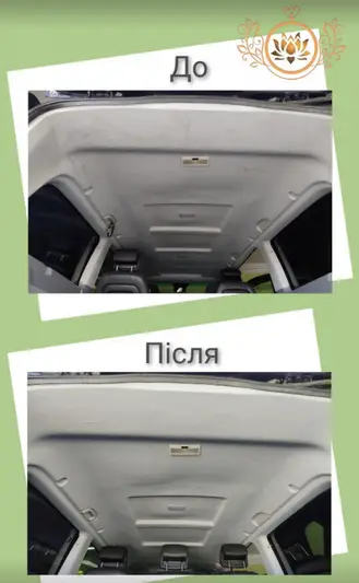 Фото компанії Хімчистка меблів та авто "Лотос"