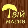 Логотип компанії Твій Масив