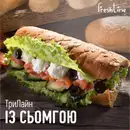 Фото компанії Freshline