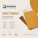 Фото компанії Бюро печаток та друку "ДИЗАЙН"