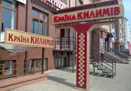 Фото компанії Магазин "Країна килимів"