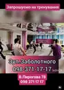 Фото компанії Fitcurves