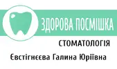 Фото компанії Стоматологія "Здорова посмішка"
