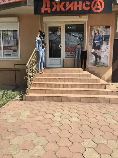 Фото компанії Магазин "ДжинсА"