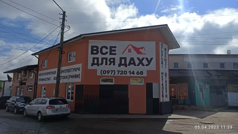 Фото компанії Майстерня даху та паркану