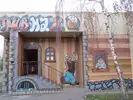 Фото компанії Моряк ПаПай