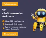 Фото компанії Creator IT Academy