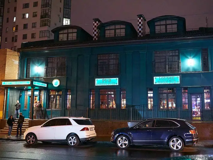Фото компанії GreenDuck Pub