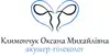 Логотип компанії Акушер-гінеколог "Климончук Оксана Михайлівна"