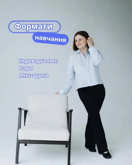 Фото компанії UCan English