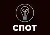 Логотип компанії Магазин "Спот"