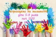 Фото компанії Студія творчості "Синя скриня"