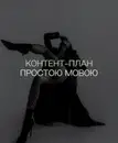 Фото компанії AO agency