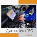 Фото компанії Leo Gas