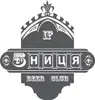 Логотип компанії ПАБ "5НИЦЯ"