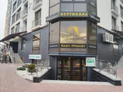 Фото компанії Зелений світ