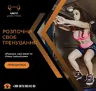 Фото компанії Тренажерний зал "GREFIT"
