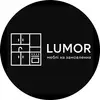 Фото компанії Lumor Home