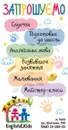 Фото компанії Навчальний центр "Puzzle"