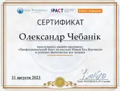 Фото компанії Коуч здорового тіла та усвідомлення життя