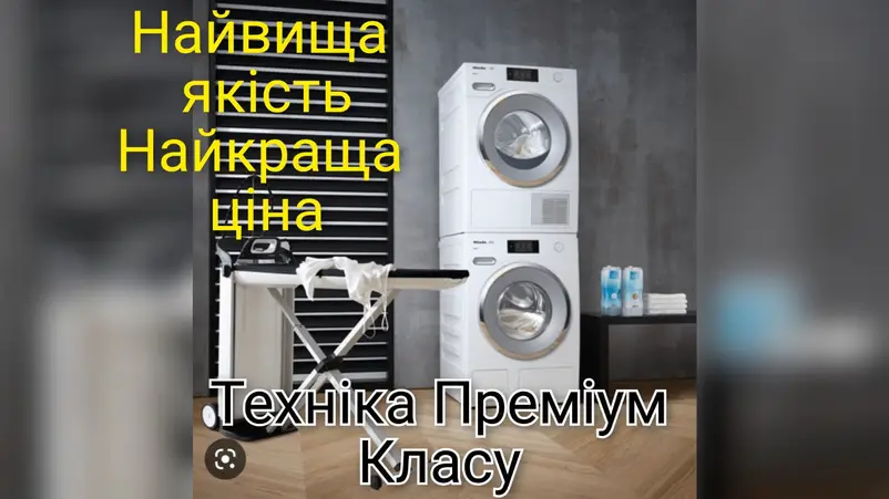Фото компанії Магазин "Побутова техніка преміум-класу"