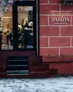 Фото компанії Lavila