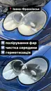 Фото компанії DeLuxe детейлінг&автосвітло