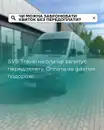 Фото компанії SVS Travel