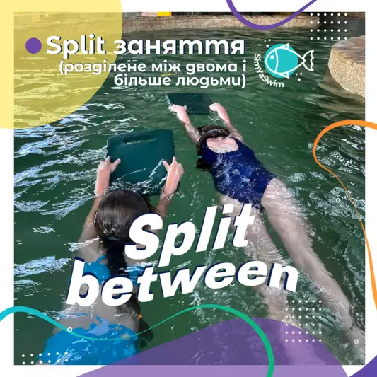Фото компанії Школа раннього плавання "SimYaSwim"