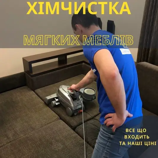 Фото компанії Crystalline Cleaning