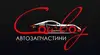 Логотип компанії Магазин автозапчастин "Cowboy"