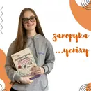 Фото компанії Корекційна студія "Дотик"